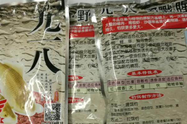 蓝鲫钓饵介绍，常见系列有三种