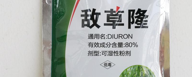 敌草隆的适用范围，主要用于水稻、棉花、大豆等作物