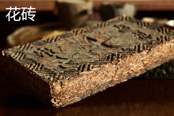 黑茶的品种，茯砖和黑砖的历史悠久