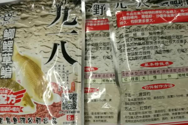 手竿钓白条鱼怎么选饵料，可选自然饵料和商品饵料