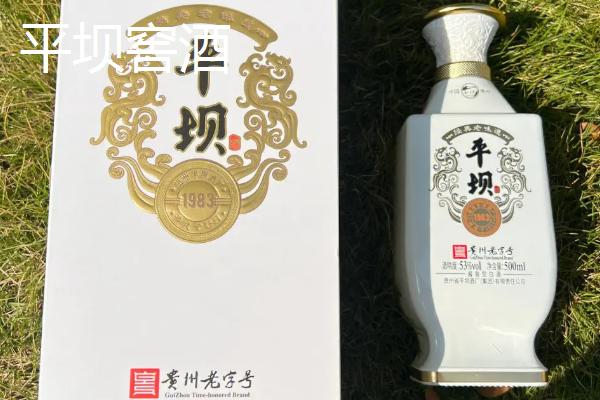 贵州有哪些名酒特产，包括茅台酒、银质习酒、平坝窖酒等种类