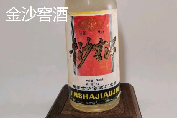 贵州有哪些名酒特产，包括茅台酒、银质习酒、平坝窖酒等种类