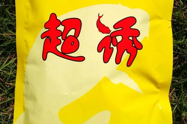 钓鱼王旗下的鱼饵类型，包括疯钓鲫、疯杀鲫、疯杀鲤等著名饵料