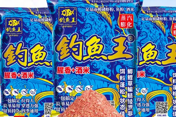 钓鱼饵料什么牌子好，这8个品牌用的人多