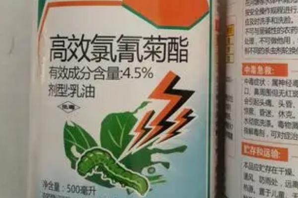 氯氰菊酯乳油怎么使用，针对不同害虫的使用方法不同