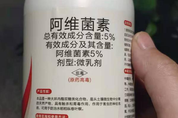 阿维菌素有什么作用，可灭杀螨类和昆虫