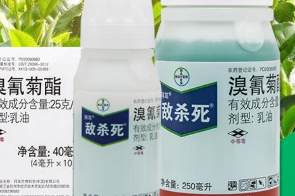 常用的碱性农药有哪些，常见的有波乐多液、松脂合剂等