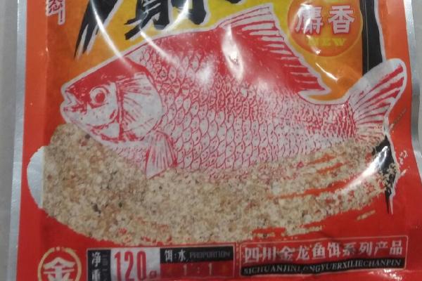 麝香鲫简介，是一款麝香味型商品饵料